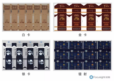 征图与国内外印企合作案例