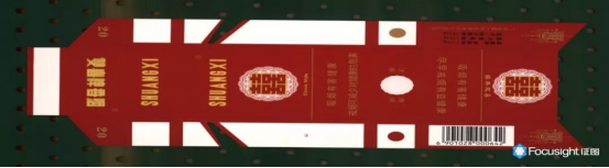 科技赋能征图烟包品检机