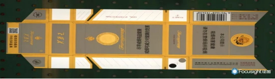 科技赋能征图烟包品检机