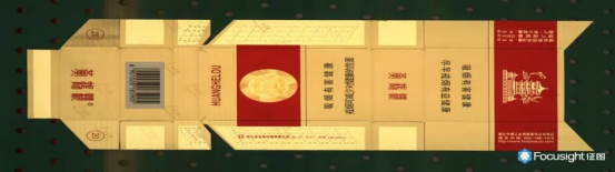 科技赋能征图烟包品检机