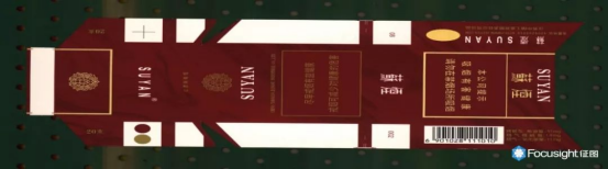 科技赋能征图烟包品检机
