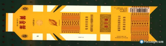 科技赋能征图烟包品检机