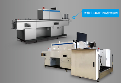 彩盒印刷检测产品及解决方案