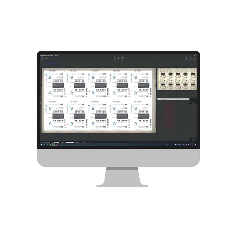 印刷对版检测系统