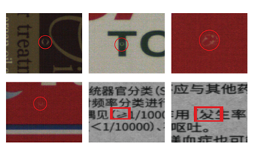 在线鹰眼检测方法如何减少印刷过程误差？